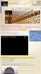 Mobile Screenshot of lep-decor.ru